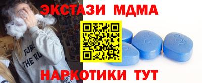 кокаин Бийск
