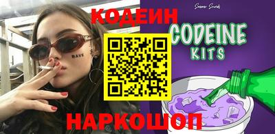 альфа пвп VHQ Берёзовский