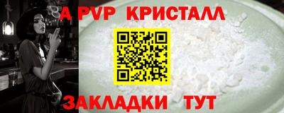 кокаин Бийск