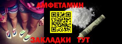 кокаин Бийск