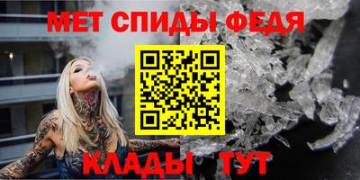 кокаин Бийск