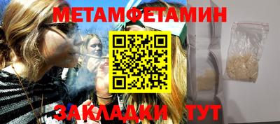 альфа пвп VHQ Берёзовский
