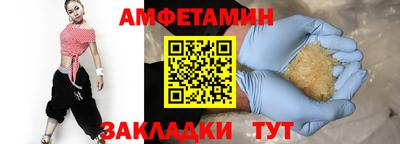 каннабис Беслан