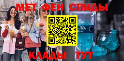 каннабис Беслан