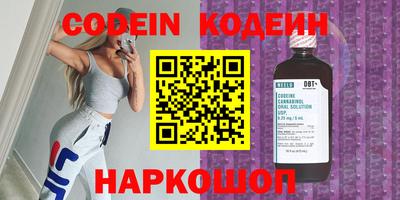 каннабис Беслан