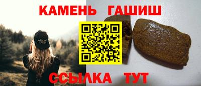 альфа пвп VHQ Берёзовский
