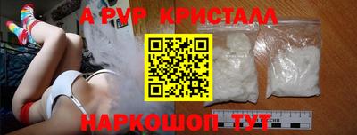 кокаин Бийск