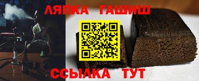 каннабис Беслан