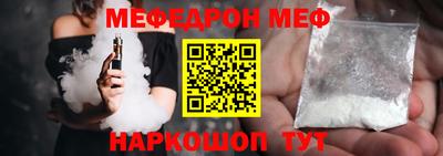 альфа пвп VHQ Берёзовский