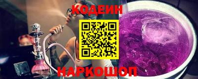 кокаин Бийск