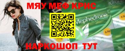 кокаин Бийск