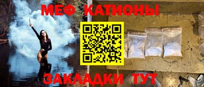 кокаин Бийск