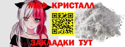 кокаин Бийск