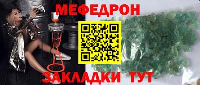 альфа пвп VHQ Берёзовский