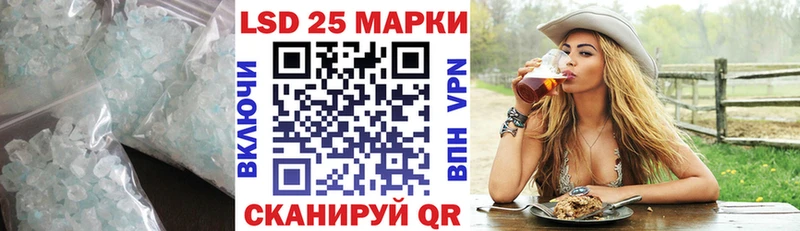 Лсд 25 экстази кислота  Бузулук 