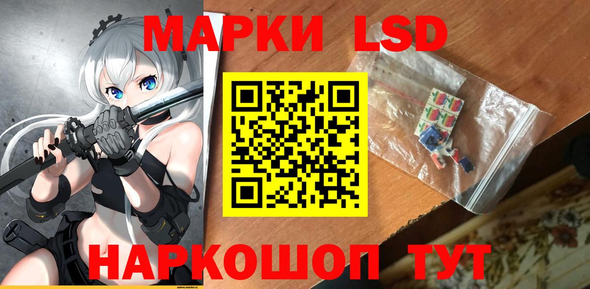 hydra ССЫЛКА  Лсд 25 экстази ecstasy  Вход с VPN  Бузулук 