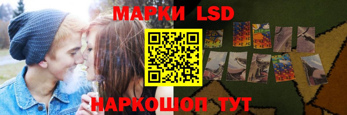 ЛСД экстази ecstasy Бузулук