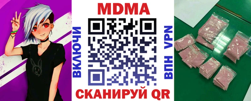 МДМА crystal  Бузулук 