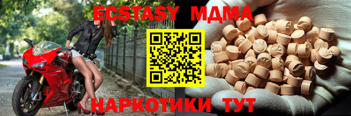 ГАШ Бузулук