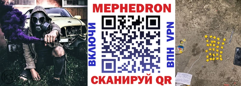 МЕФ мука дарк нет как зайти Бузулук мега как зайти