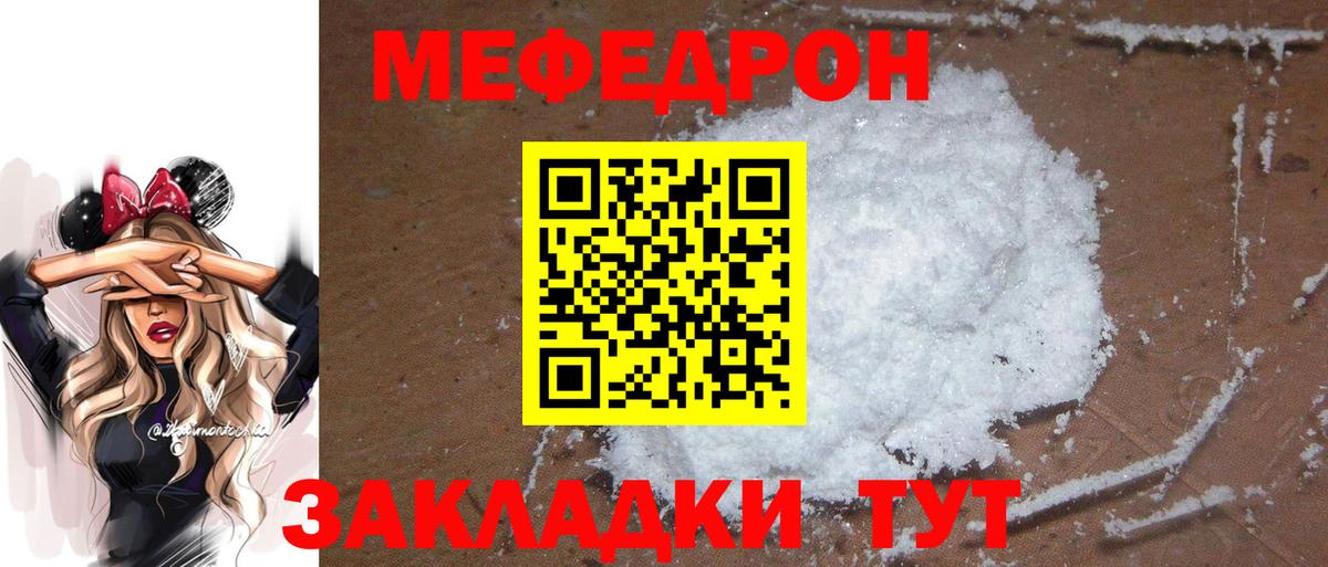 МЕФ  Бузулук