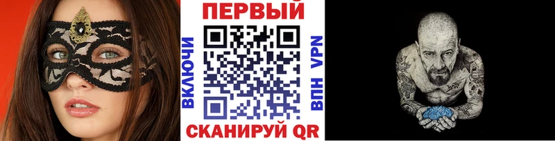 Первитин Декстрометамфетамин 99.9% Бузулук