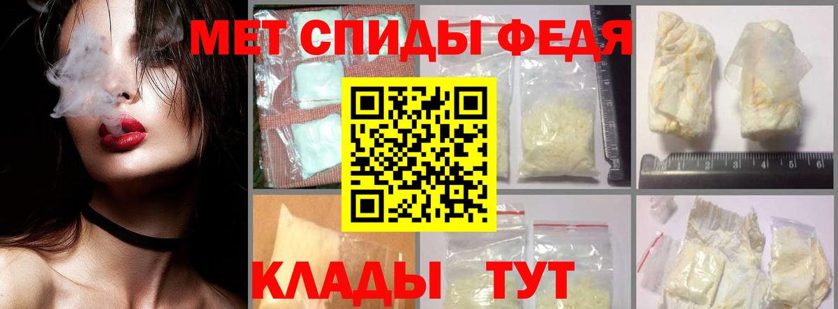 МЕТАМФЕТАМИН витя  Вход с VPN  Бузулук  МЕТАМФЕТАМИН витя 