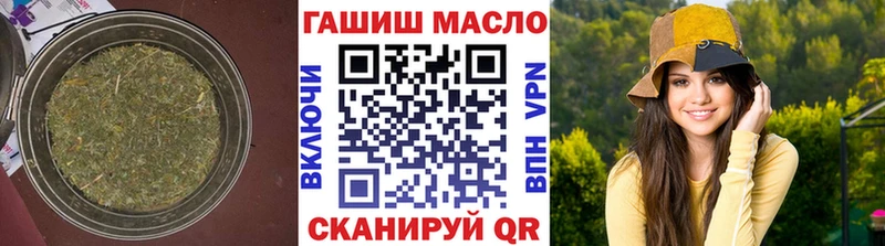 ТГК вейп  где можно купить наркотик  Бузулук 