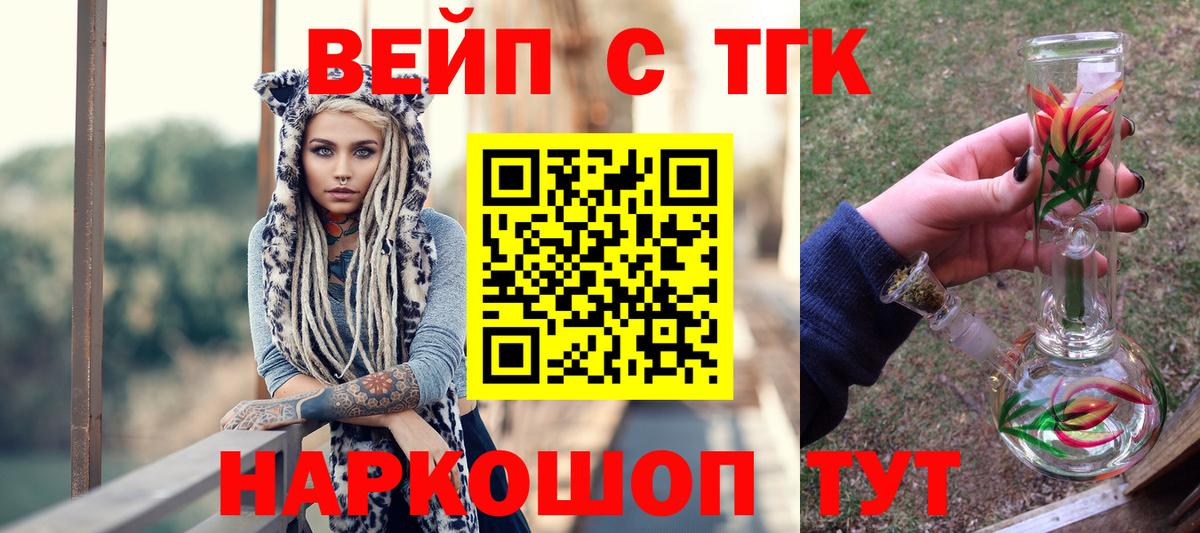 Дистиллят ТГК гашишное масло Бузулук