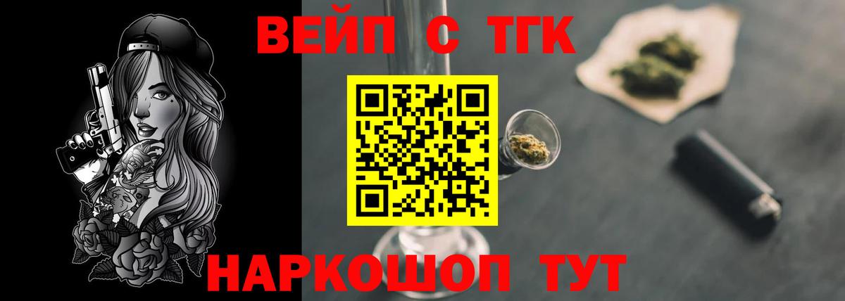 Бузулук  ТГК концентрат  Вход с VPN 
