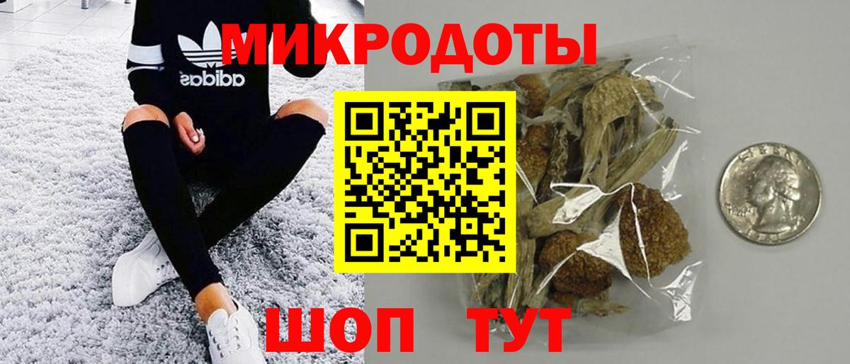 Псилоцибиновые грибы прущие грибы  Вход с VPN  Бузулук 