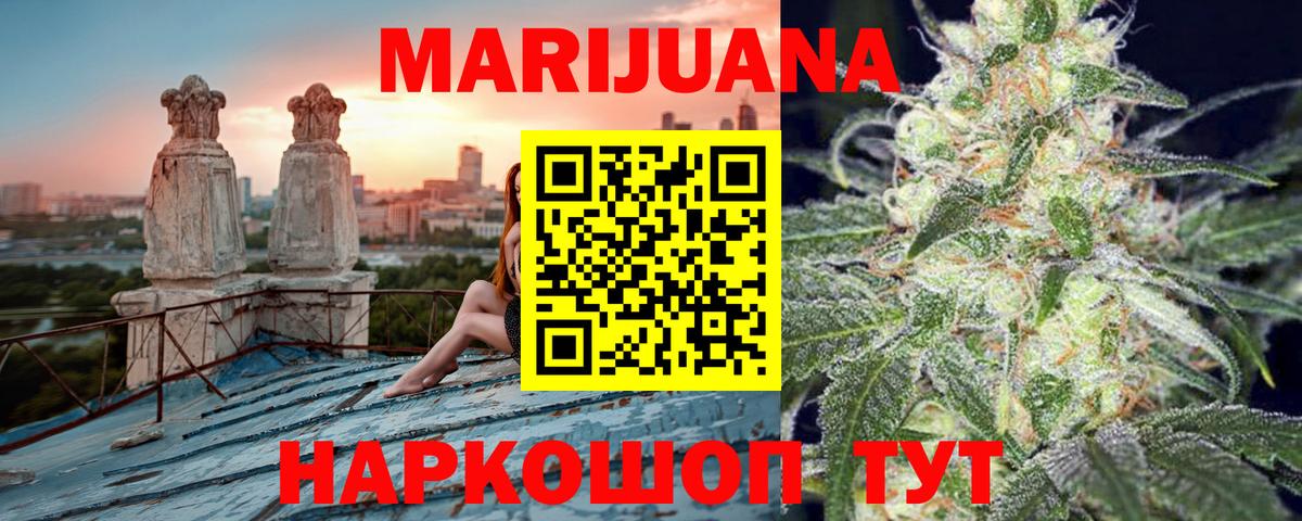 Бошки марихуана планчик  Вход с VPN  Каннабис марихуана  Бузулук  Каннабис семена  Канабис семена 
